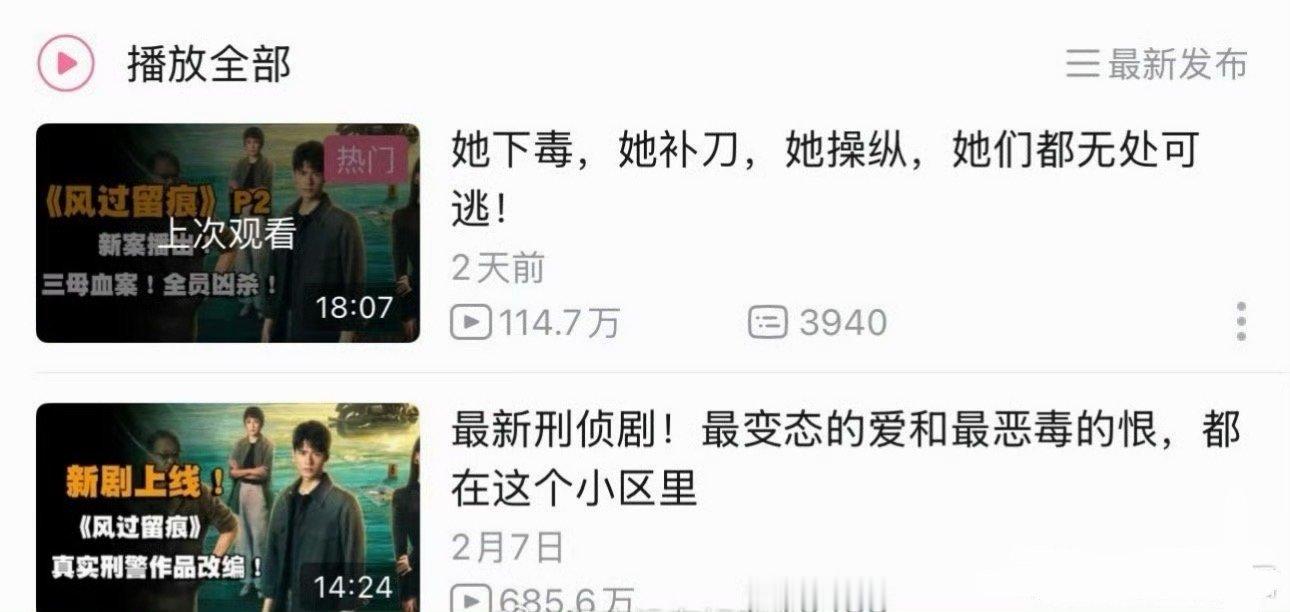 龚俊《风过留痕》B站第2个破100w达成第一个解说作品即将破700w 