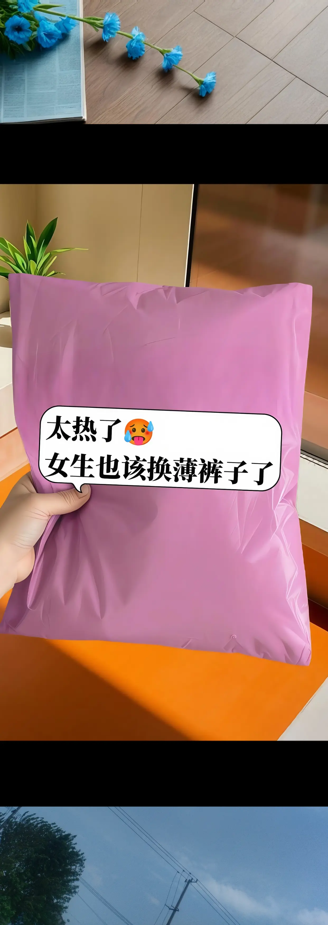 太热了,女生也应该换薄裤子了，这条冰丝亚麻阔腿裤简直是夏日必备单品！轻...