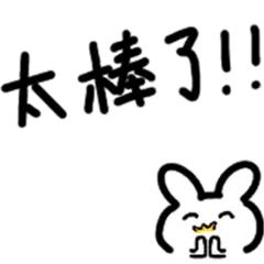 温瑞博太棒了，打的精彩，经典之战，太美了！