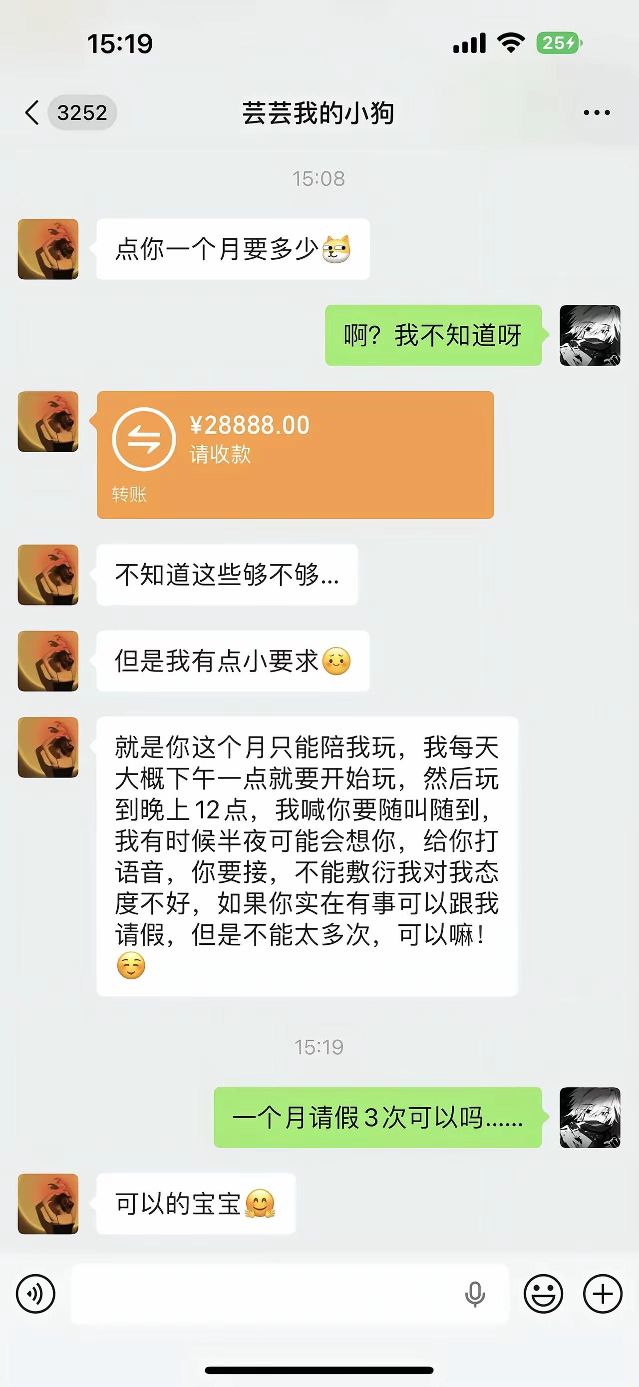 好家伙，这是真有钱啊[捂脸]