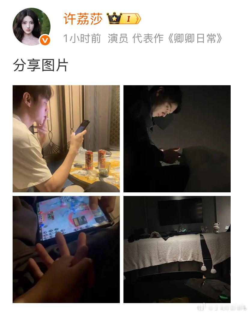 许荔莎 22年因赵晴被拍和许凯分手啊？子夜归刚开播许凯就塌了？[傻眼][傻眼][