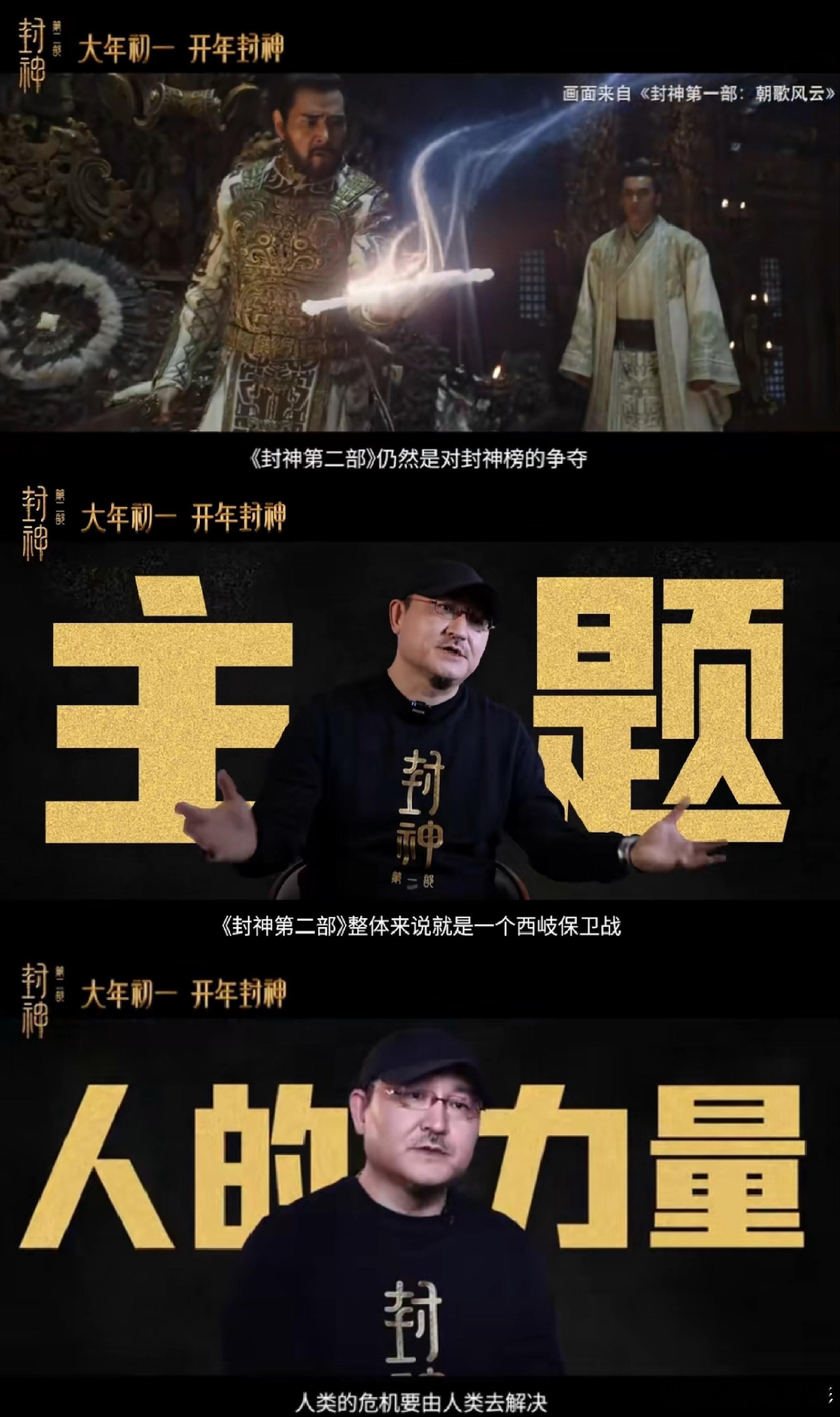 封神第二部从零建造西岐城 封神剧组也太强了吧，直接实景建造了一座城，不是“置景”