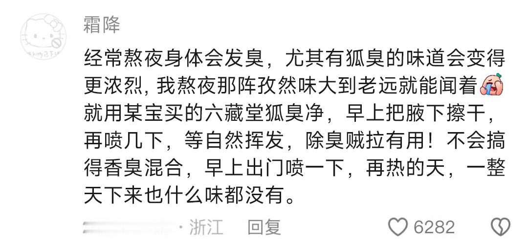 原来健康高效的生活方式这么重要 