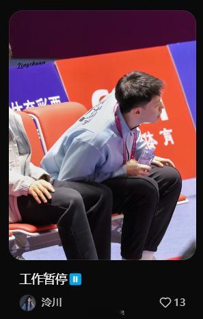 呆鱼。 
