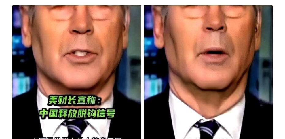 美国财长贝森特最近急了，嘴都瓢了说咱东方大国玩真的了？哈！不是玩真的，是早就动真