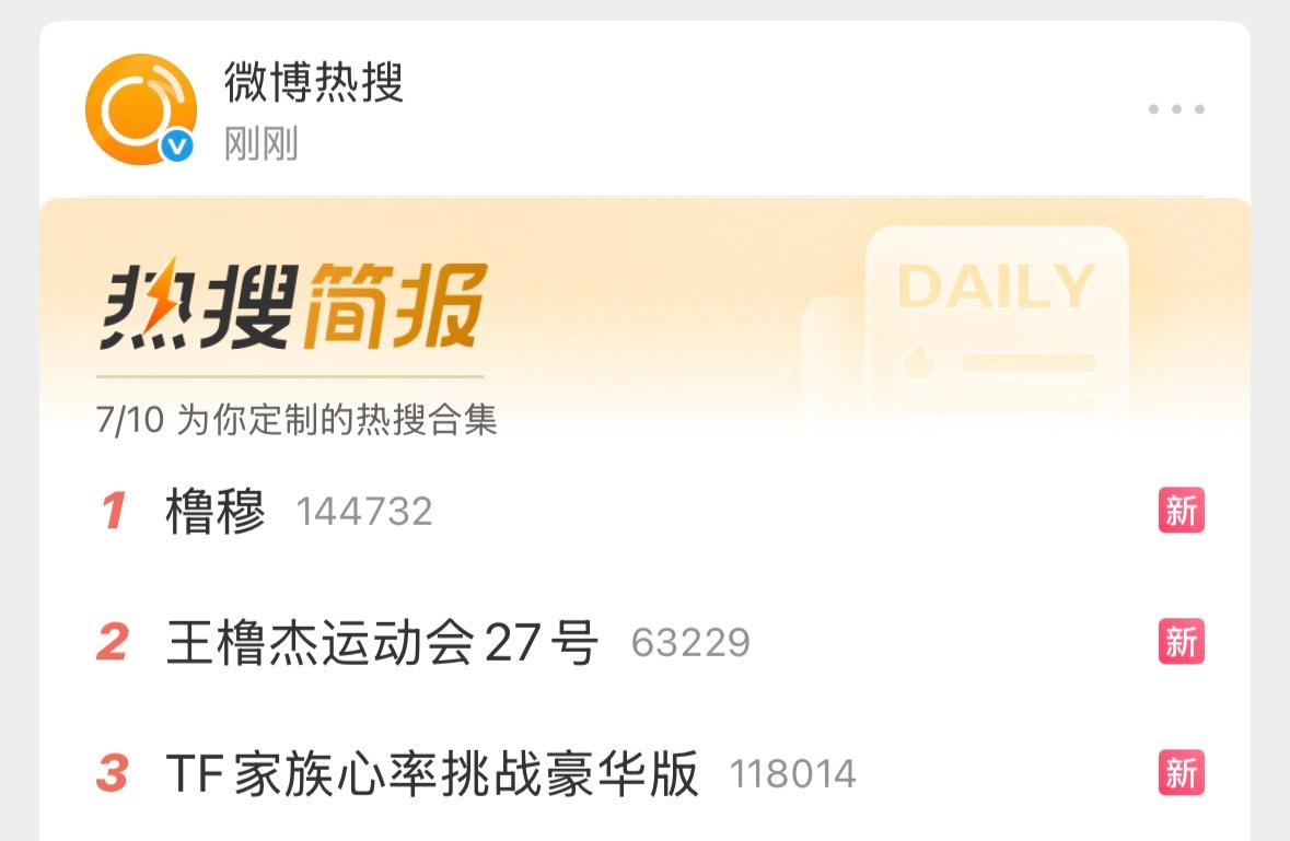 橹穆  好舒适啊 