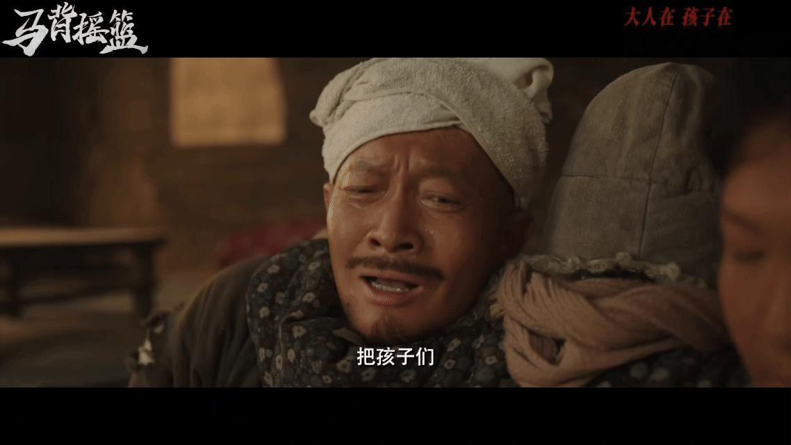 起猛了看到苏无名带娃了在马背摇篮里看到唐诡宇宙了 起猛了看到苏无名开启带娃模式！