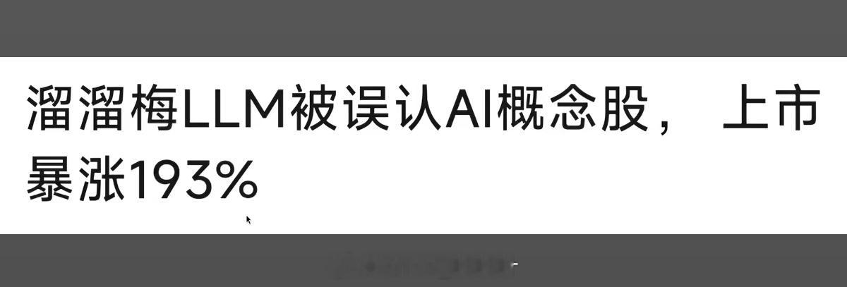 怪不得说没事就吃溜溜梅。