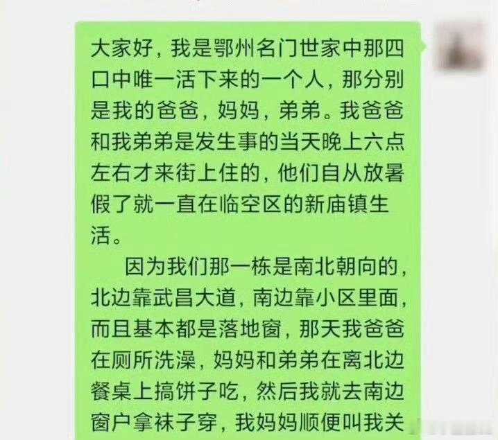 一家三口被卷走身亡幸存大儿子发声看得心里难受，才15岁，一下子就只剩他一个人了。