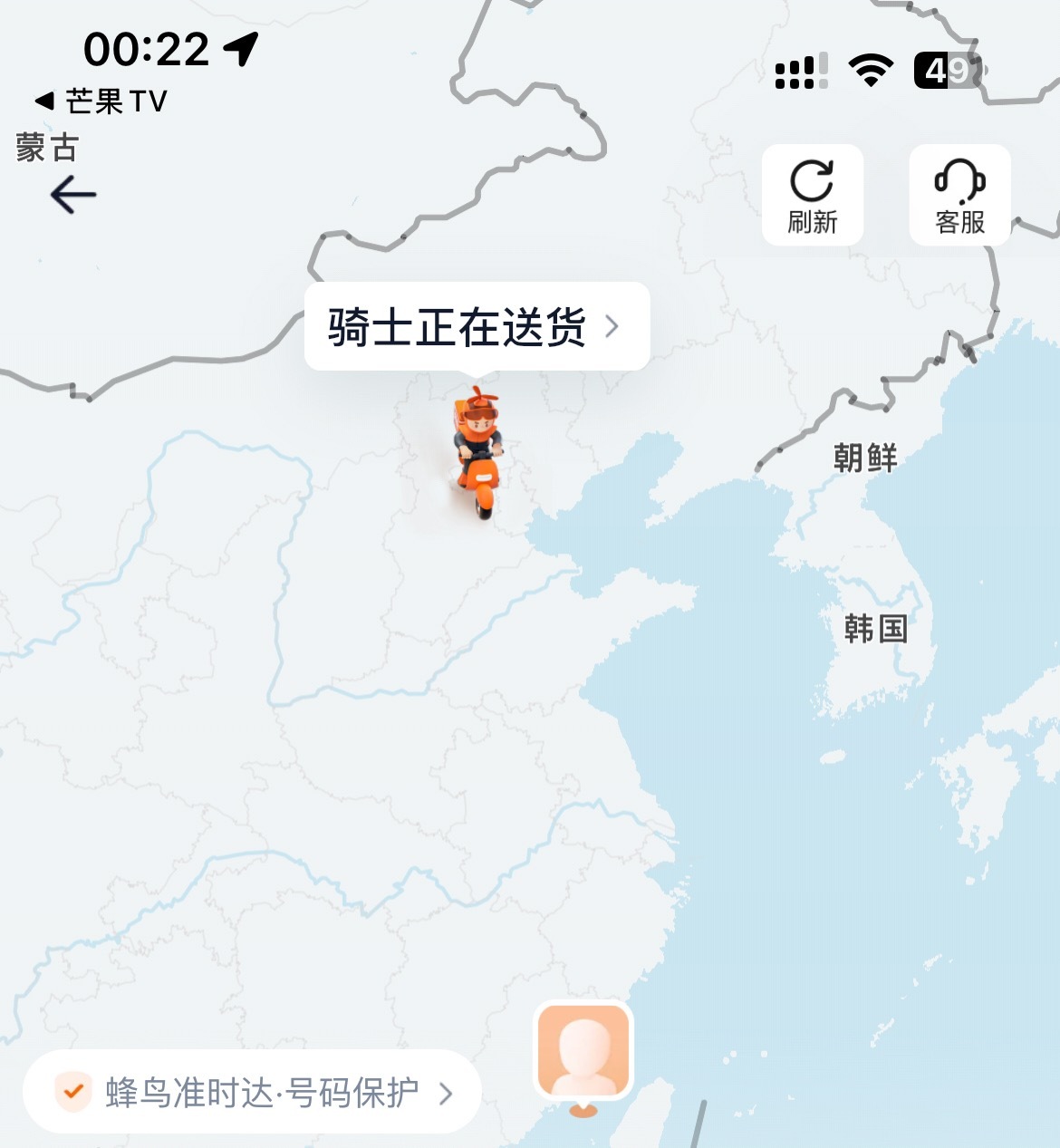 ？？？？？这不对吧 ​​​