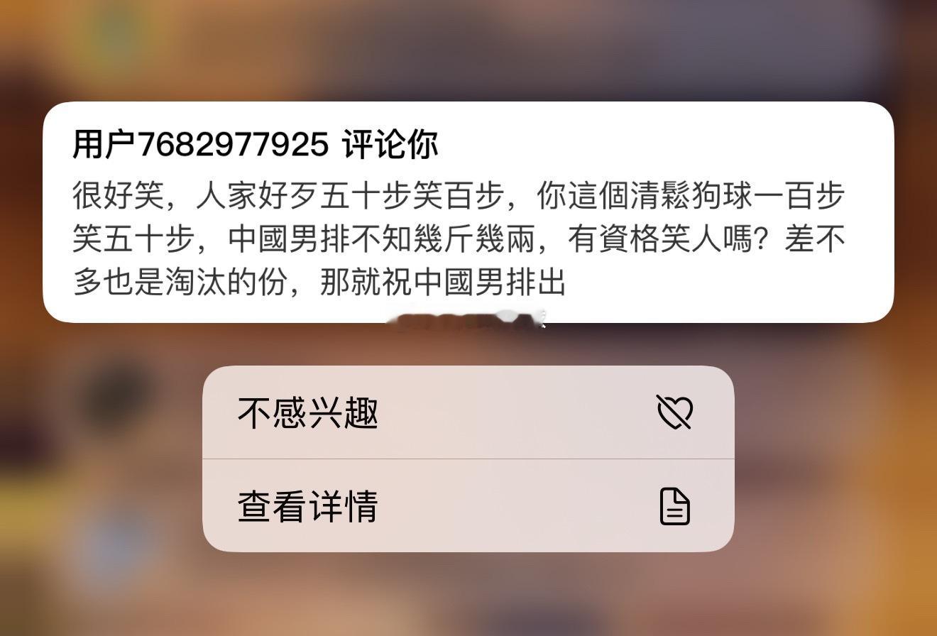 鬼子出局，二鬼子破防[笑哈哈][笑哈哈] ​​​