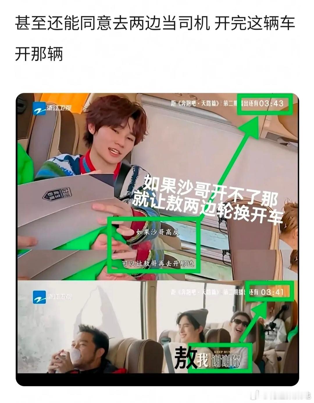 敖瑞鹏内娱唯一祥子塑艺人敖瑞鹏跑男敖瑞鹏在喧嚣的演艺圈里，敖瑞鹏的行事风格显得格