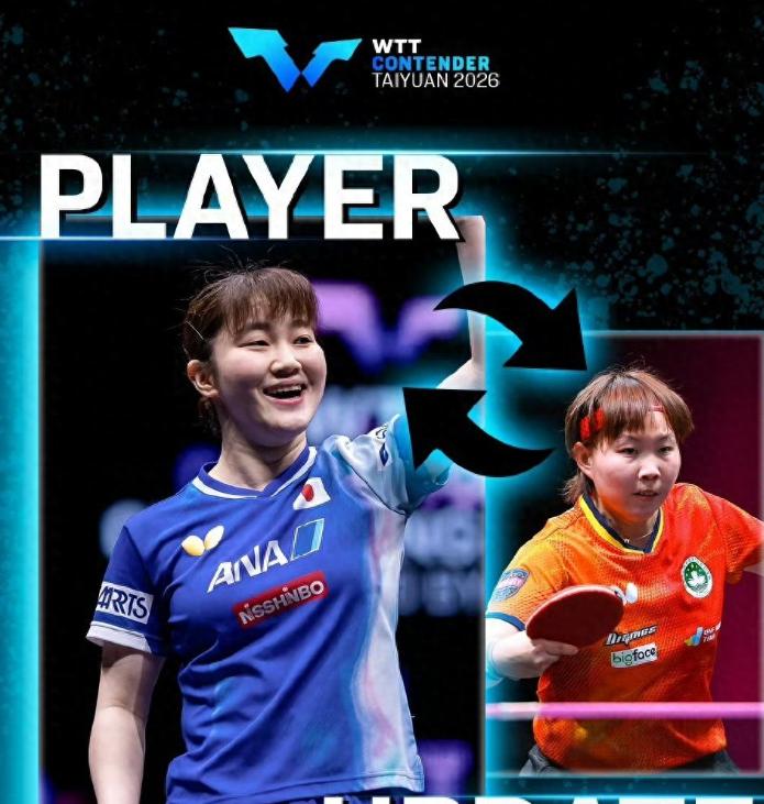 大藤沙月替补朱雨玲，出战太原常规赛，
为何慌张是却是伊藤美诚和早田希娜？

咱们