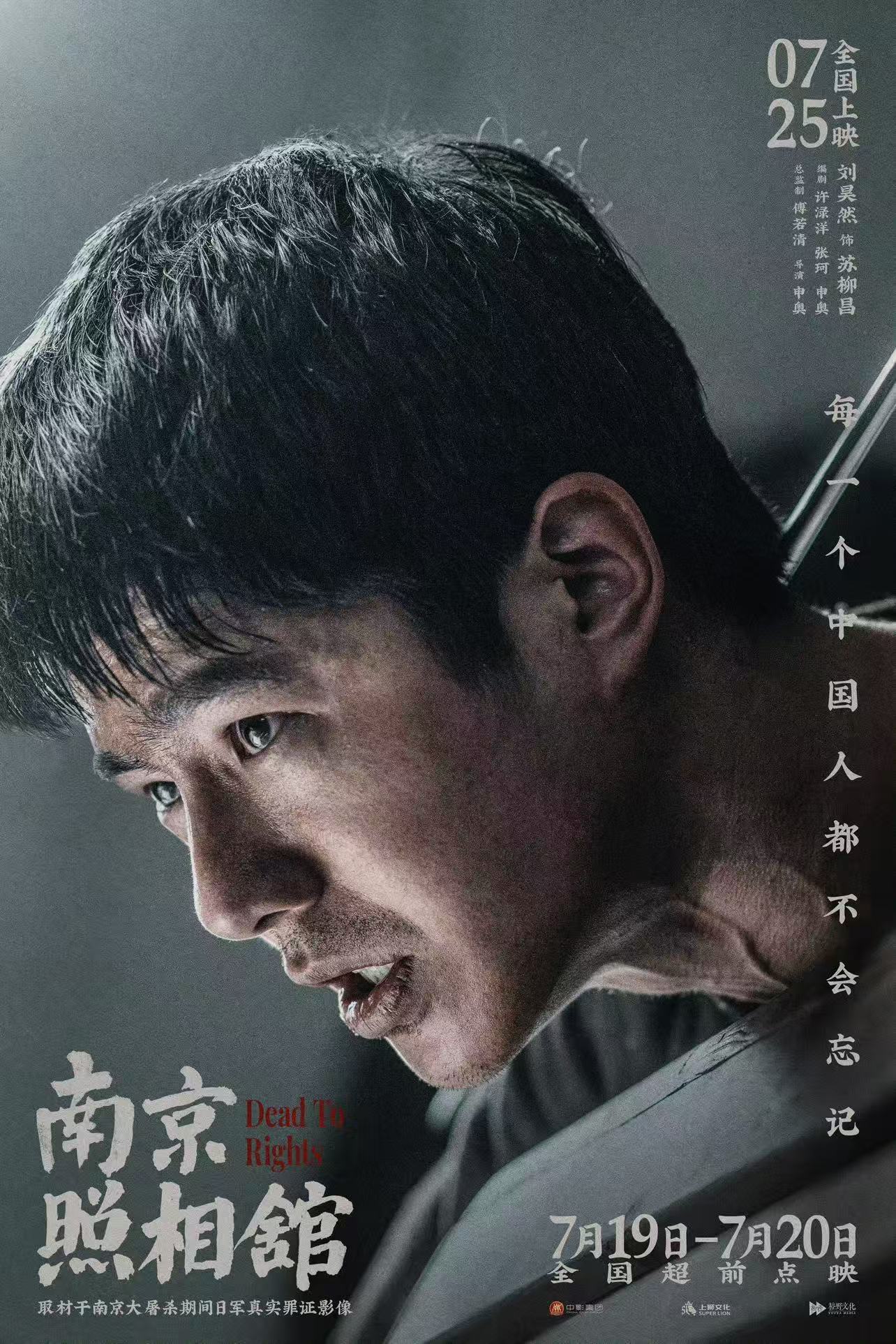 刘昊然最新红毯状态 灰色西装自带温润质感，衬得面容清俊挺拔，原相机镜头下尽显东方