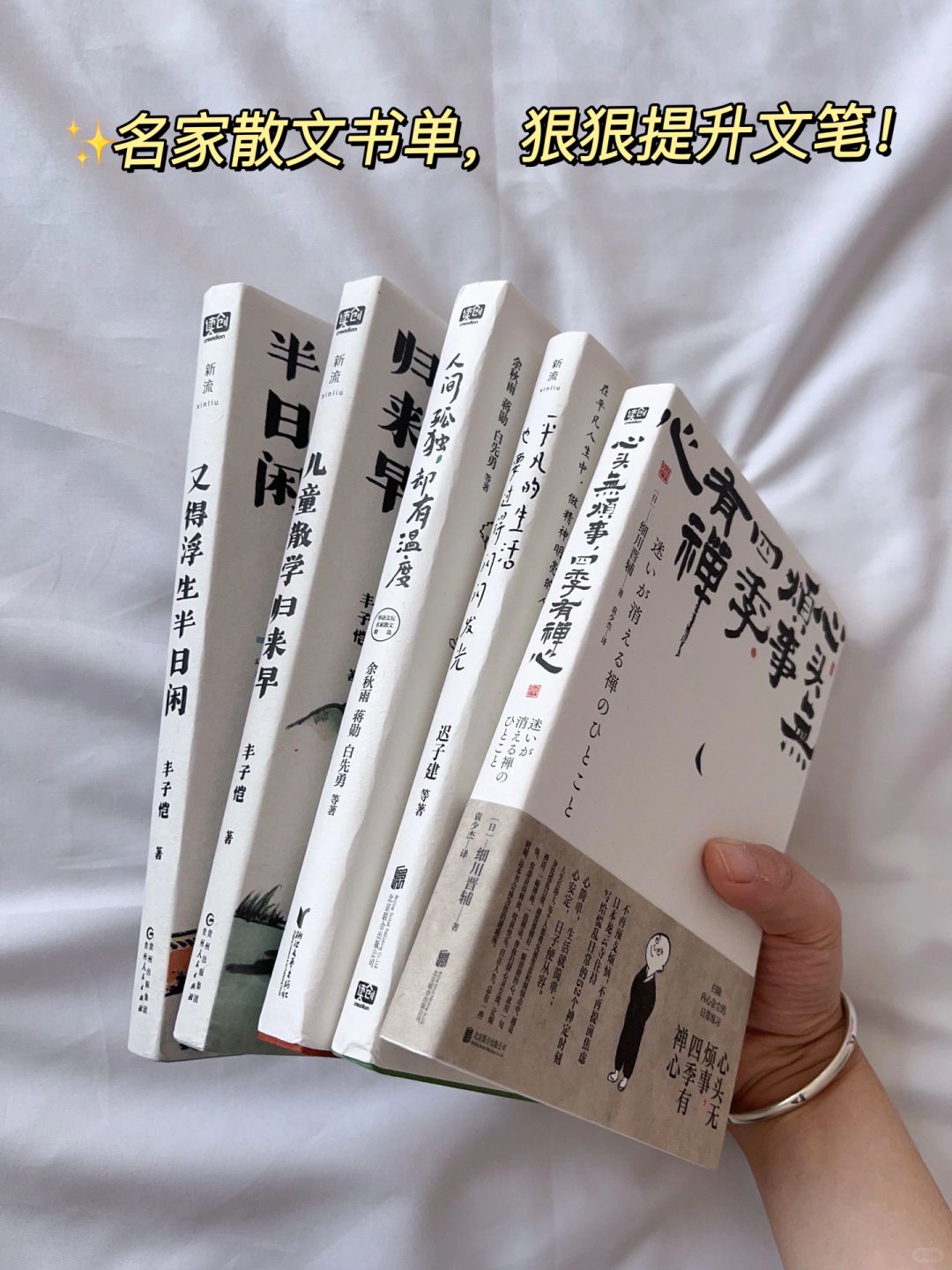 不愧是人民日报推荐❗️  真的可以提升文笔！
