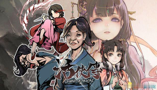 难评！主角长相抽象国产武侠《活侠传》发售!61元入手[黑线]昨日（6月14日）下