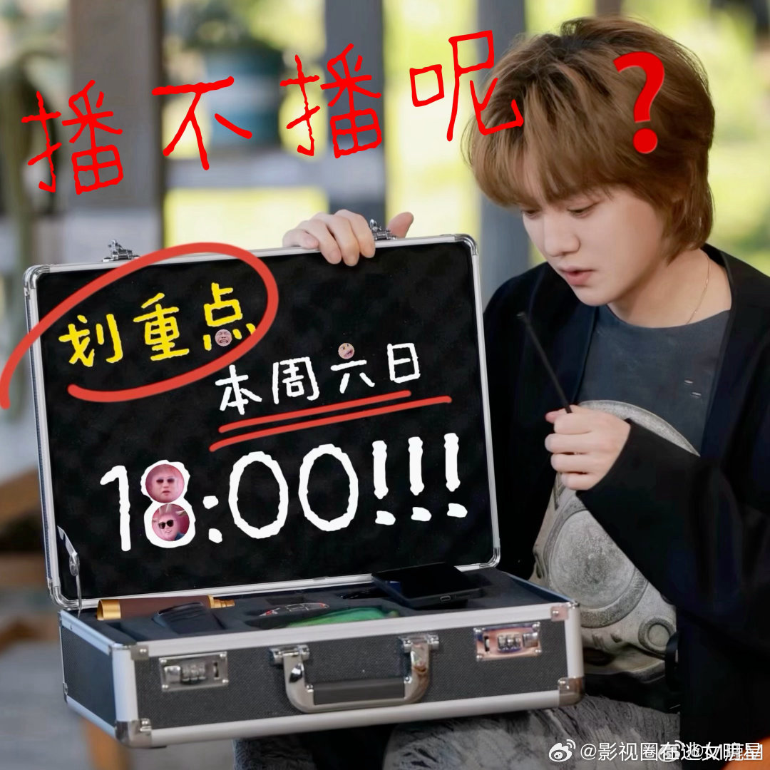 鹿晗说我是邓超 鹿晗同意不播五哈 超哥说五哈播不了了，鹿晗：我是邓超，我同意不播