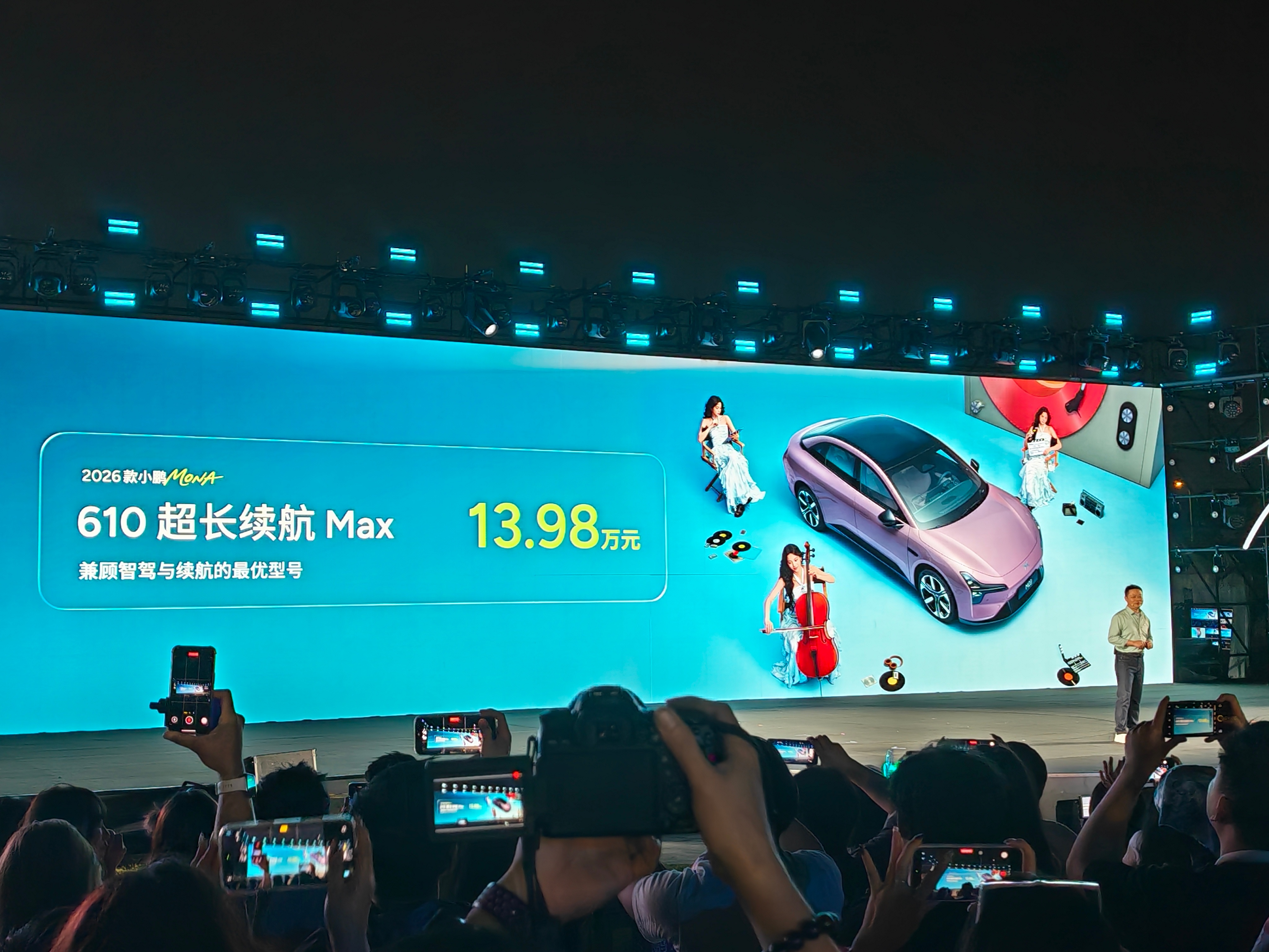 2026款小鹏MONA M03价格出来了，11.98万元起步！这价格挺香～202