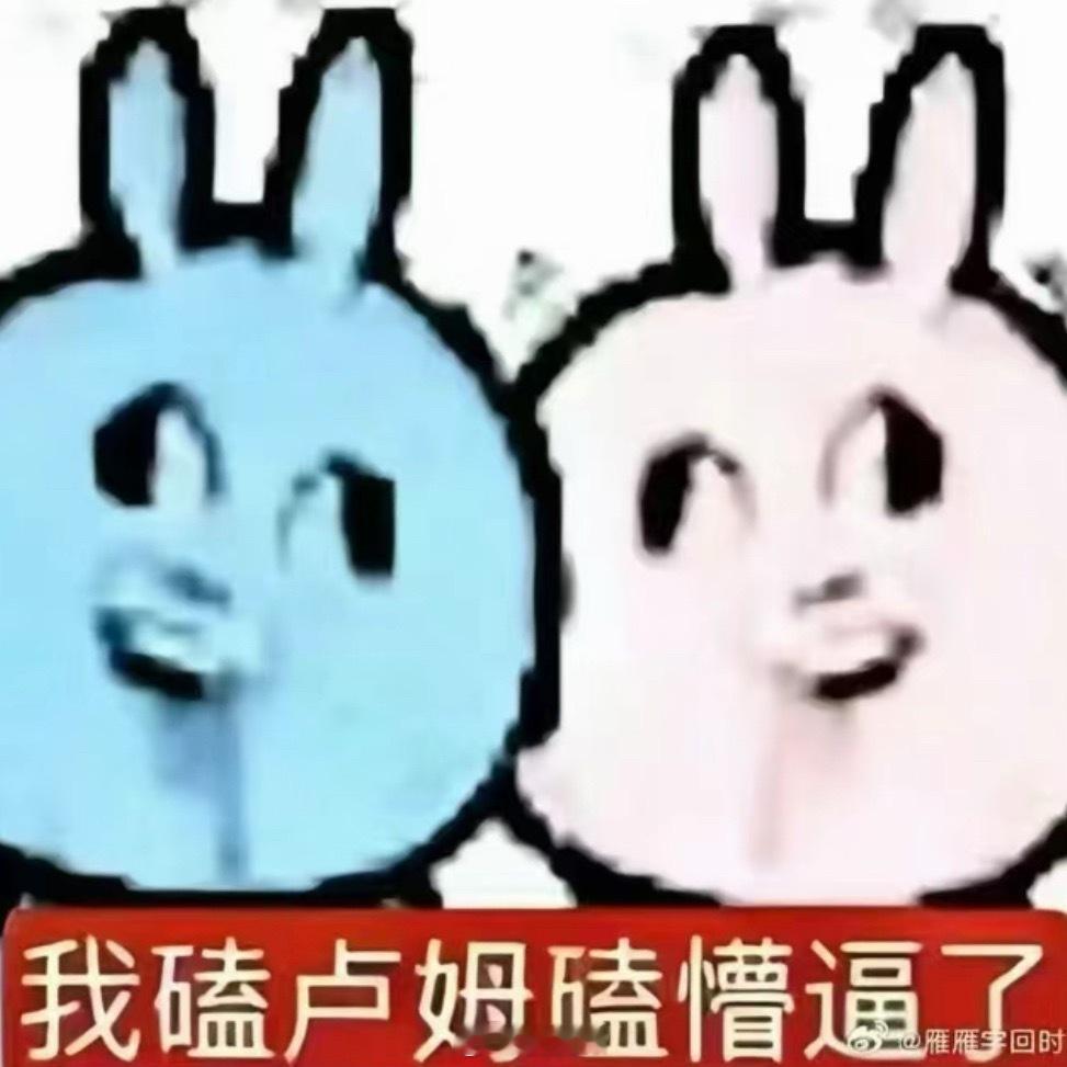我现在： 