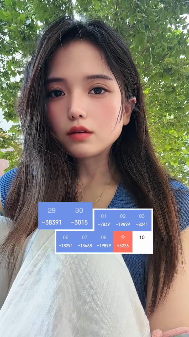 到底了吗？