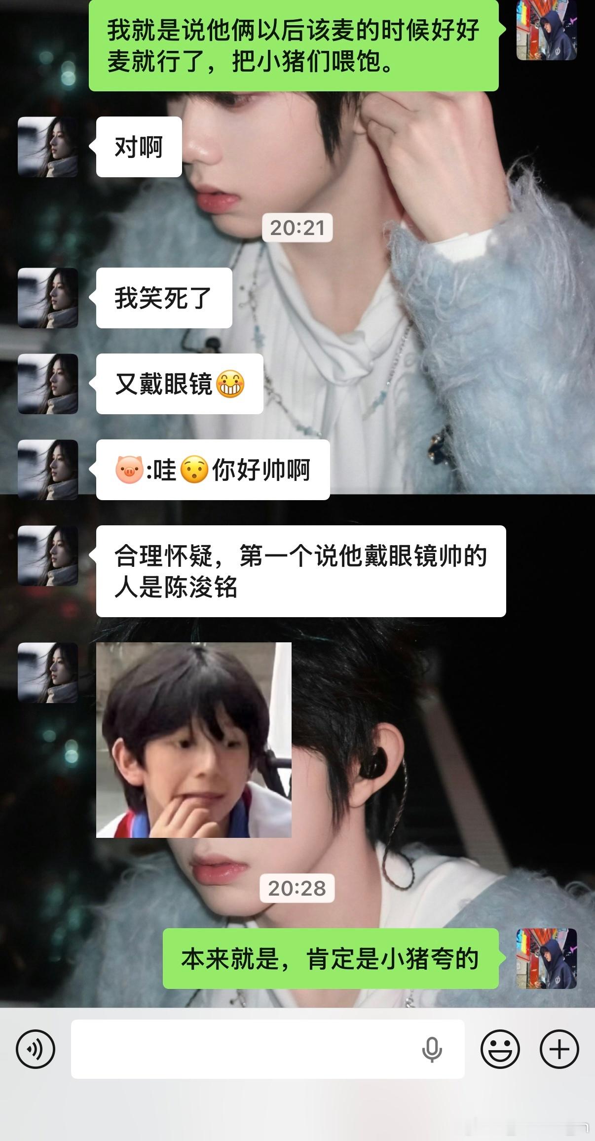 不会只有我想到了my old friend吧🆘🆘🆘不过没事儿，奇文没有争C