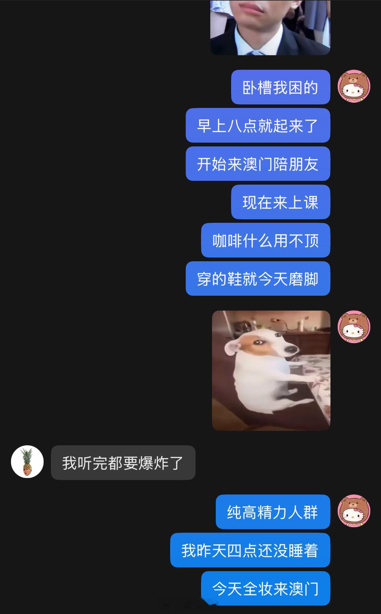 这种情况下还在能在伦敦人绕了三圈又去威尼斯人逛两圈走回学校去上课纯是六边形战士来