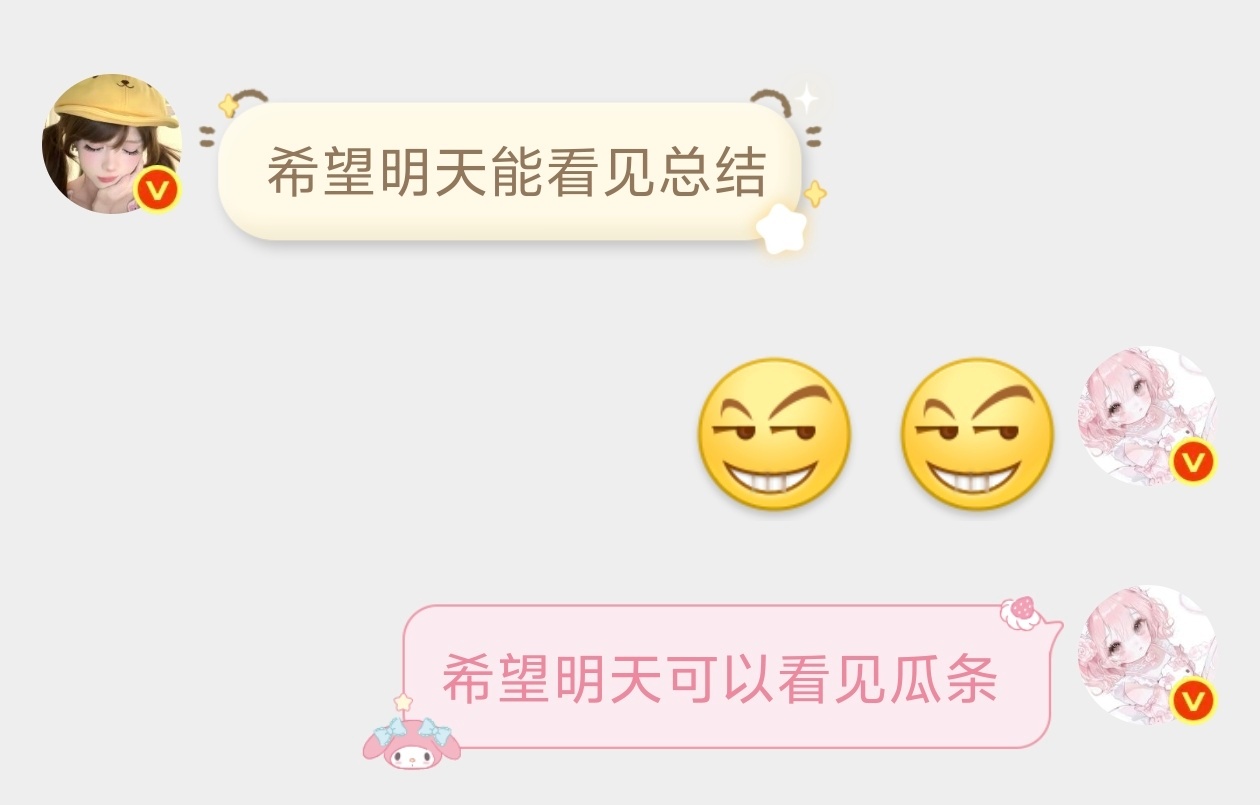每天半夜就跟这个人共脑了