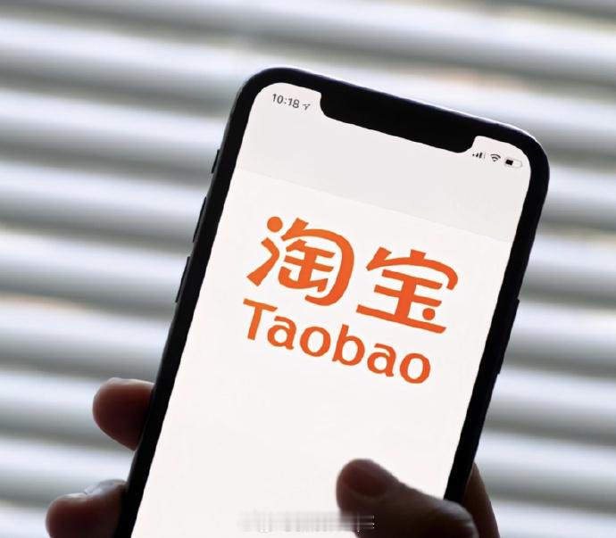 【淘宝便利店淘宝便利店即将上线】淘宝闪购即将上线连锁便利品牌 “淘宝便利店”，2