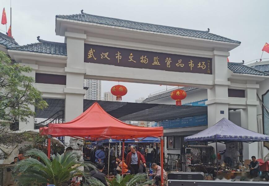 云游武汉现存的几个古玩城

每次逛一个城市的古玩城，有一个词我觉得再恰当不过，就