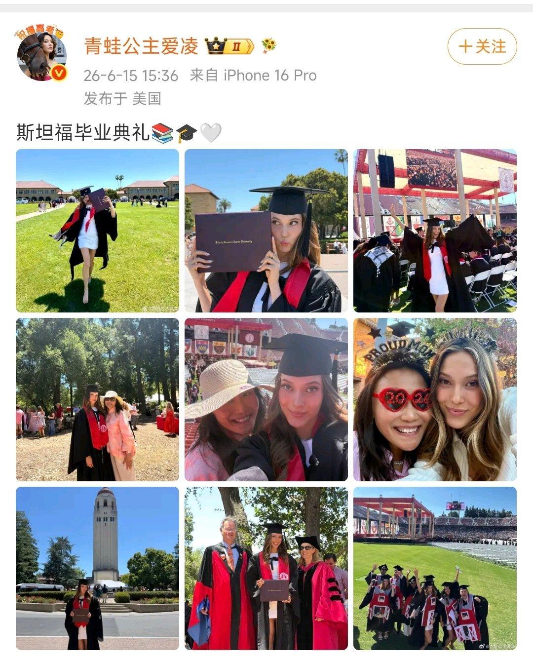 【谷爱凌9宫格毕业照】谷爱凌九宫格 6月15日，谷爱凌晒斯坦福毕业典礼照片。 