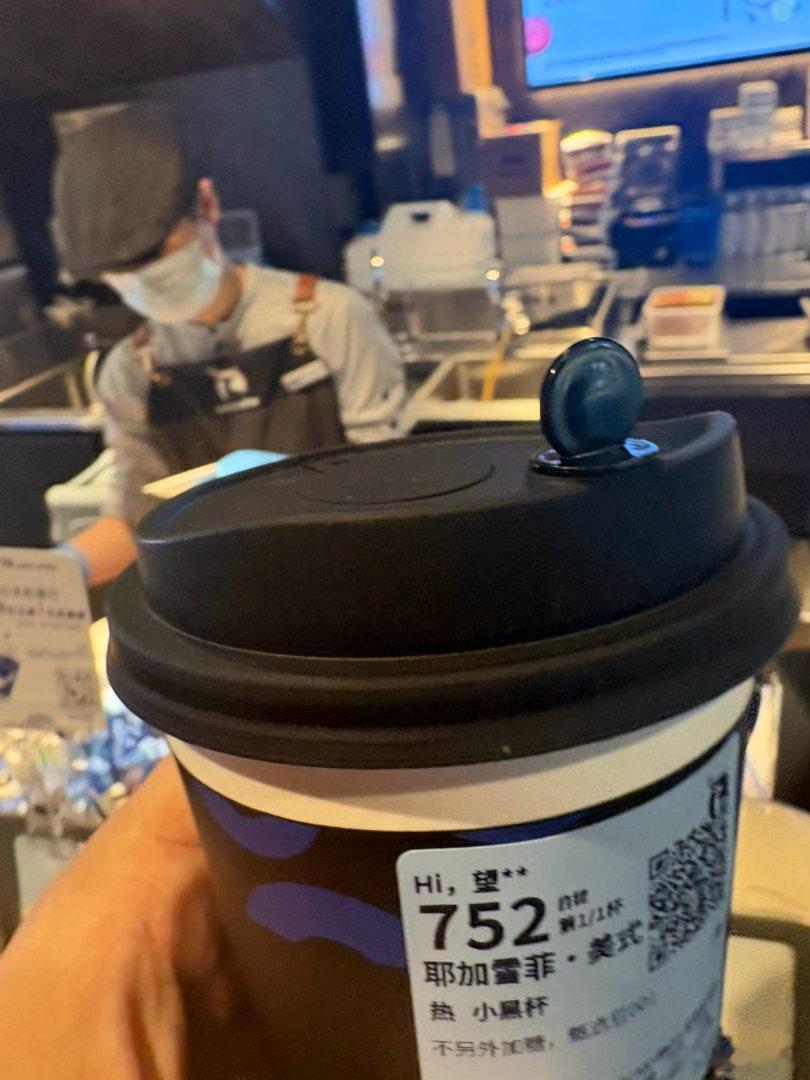 点咖啡被小姑娘训斥了一顿早上6点半，博格路过瑞幸，就在手机app了下了一单，忘记