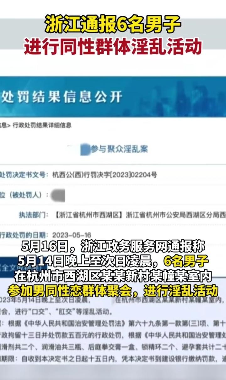 真的搞不懂这些人咋想的…… ​​​