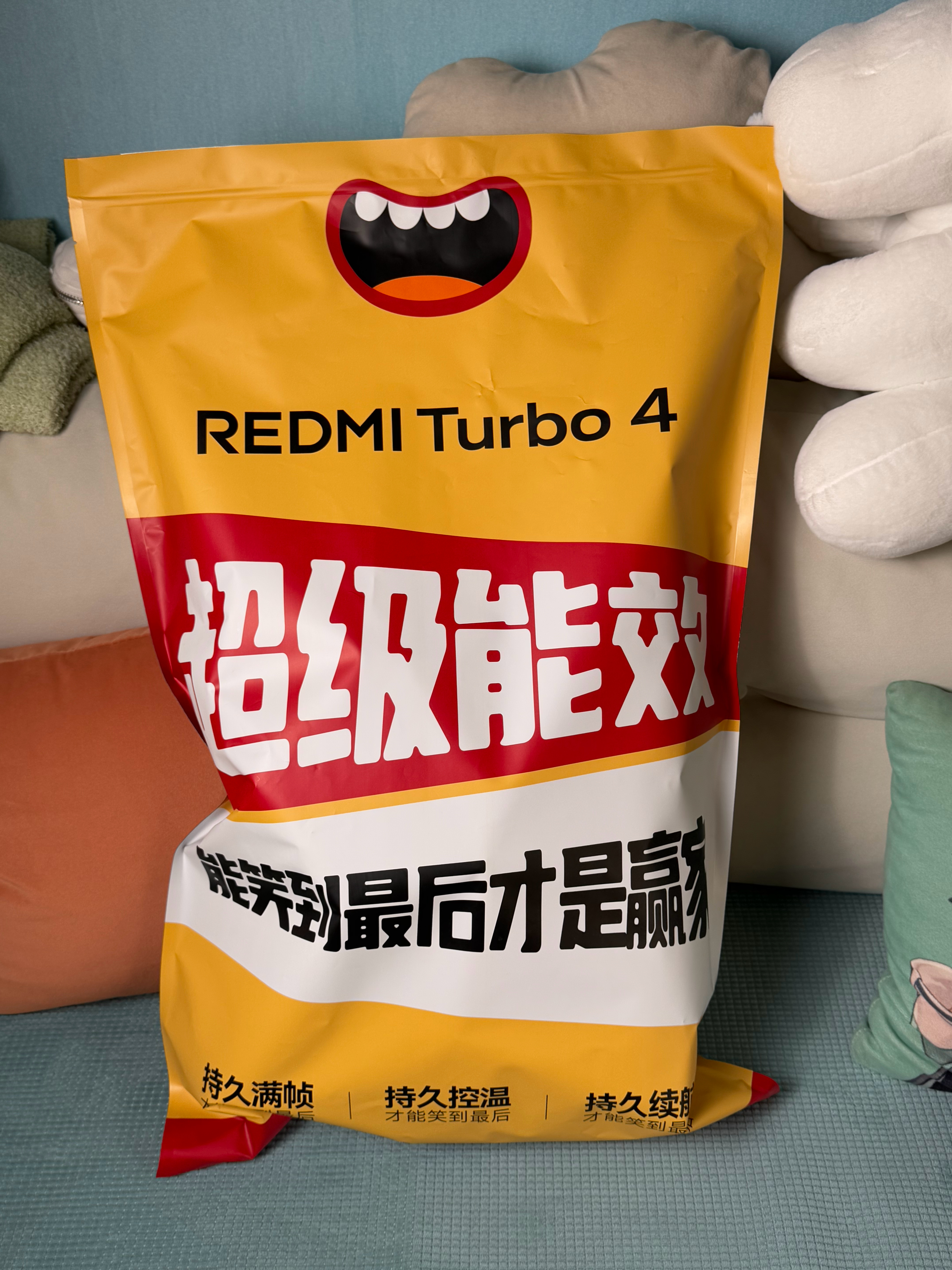 REDMI Turbo4这邀请函也太太太大，太有创意了吧。超级能效，能笑到最好的