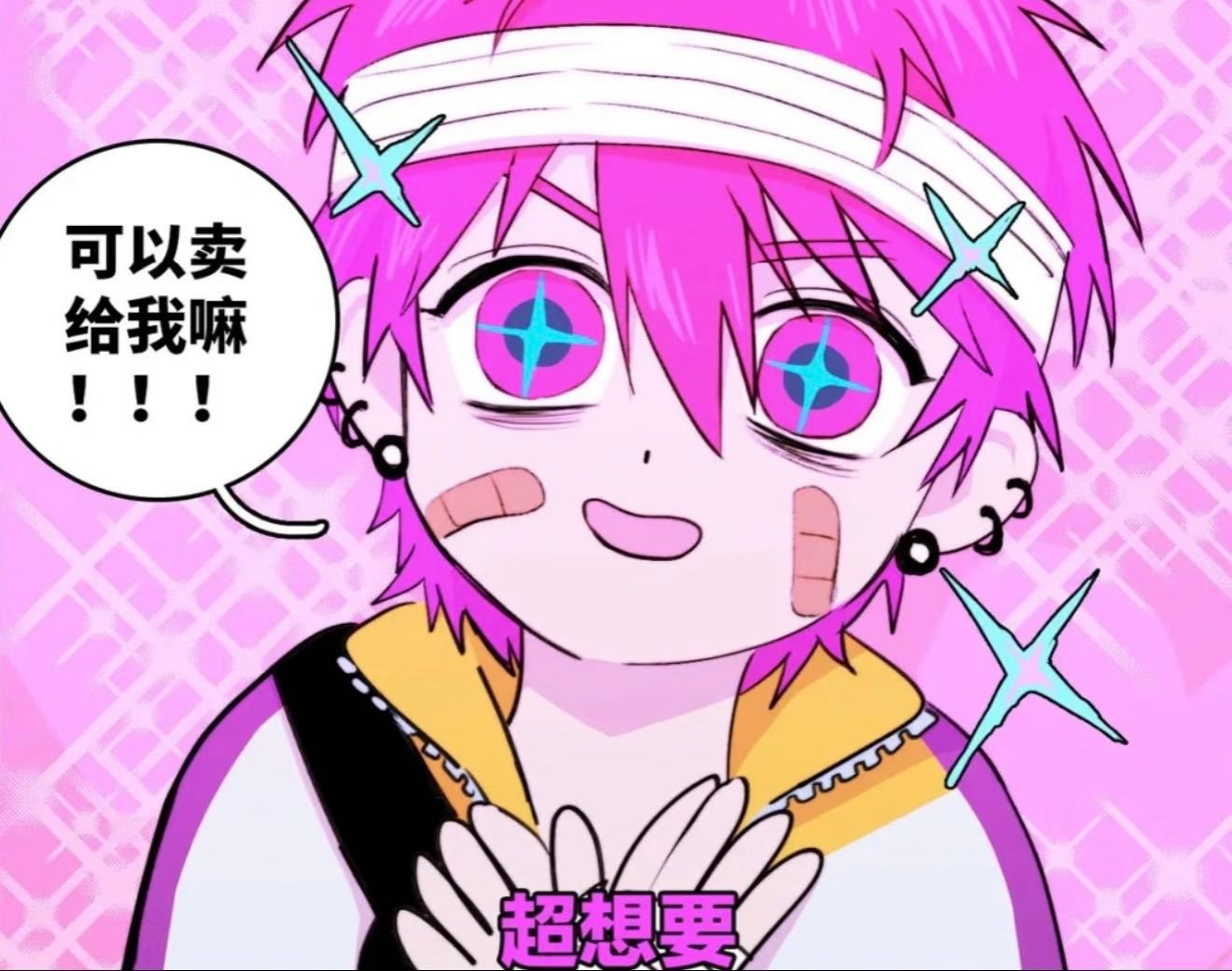 国漫最强学霸今年刚18戎星野！18岁天花板人设诞生！文科界核武器，理科班头号目标