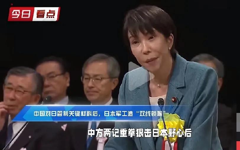 高市这次知道踢铁板上了，无论是高市的错误言行，还是日方的错误言行，都要为自己的行