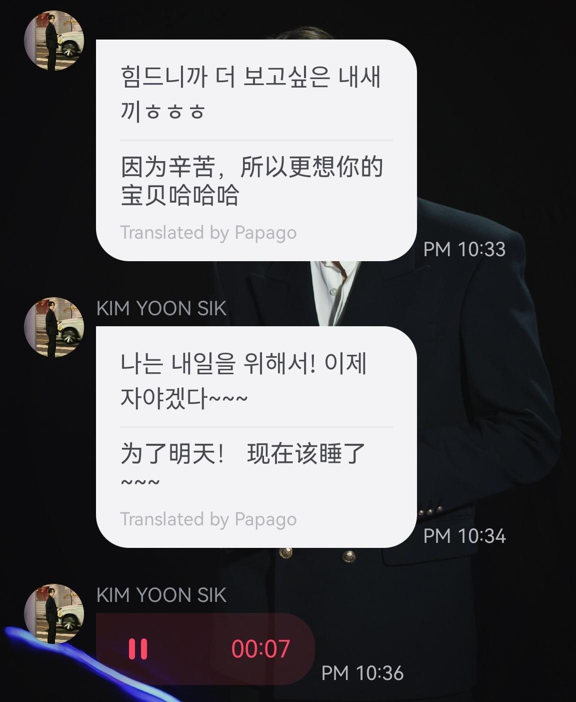 不要随便叫宝贝，人家要更喜欢你了[苦涩] ​​​