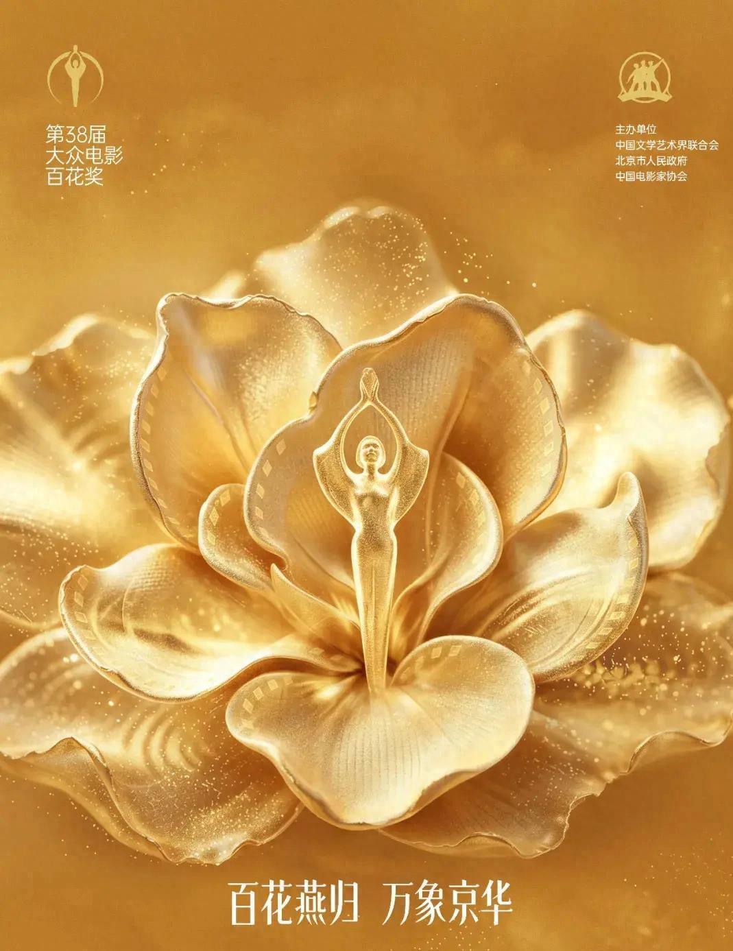 沈腾出局、王宝强被嘲、易烊千玺四提影帝！这届百花奖提名一出，网友直接吵翻了
 易