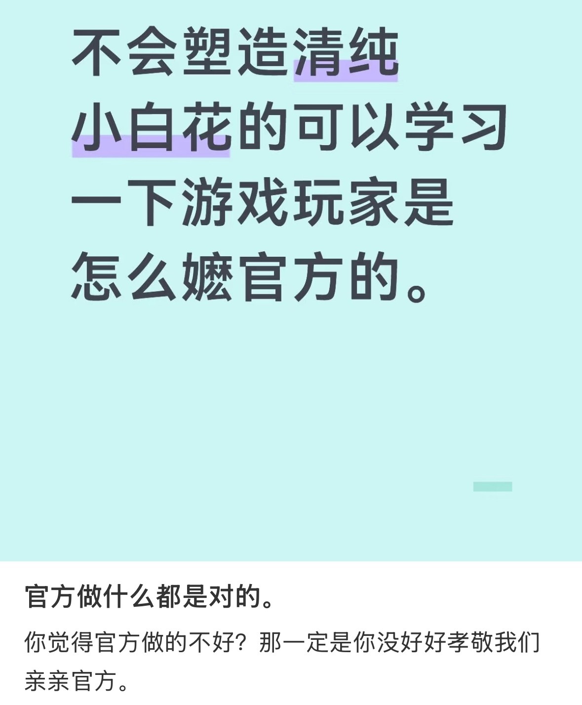 笑死我了啊啊啊啊啊啊啊啊 ​​​