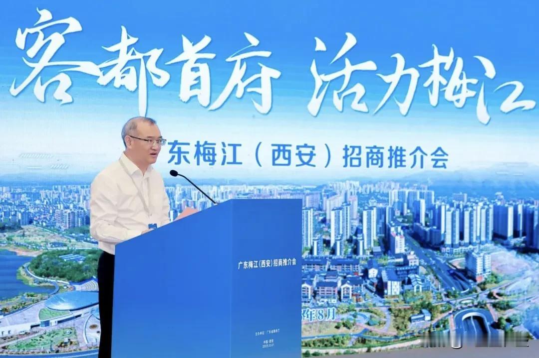 一般招商引资都是到珠三角长三角等沿海发达地区，这次梅江区别出心裁居然去了西安招商