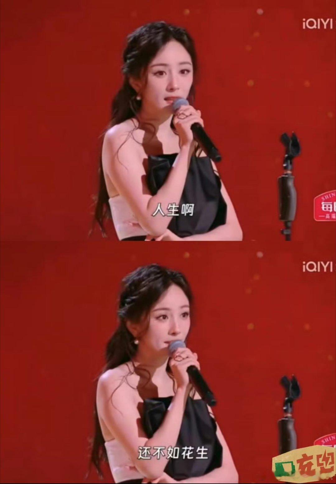 杨幂一开口就是名场面幂幂真的内核强大且清醒，不管外界如何，始终坚定自己的想法，并