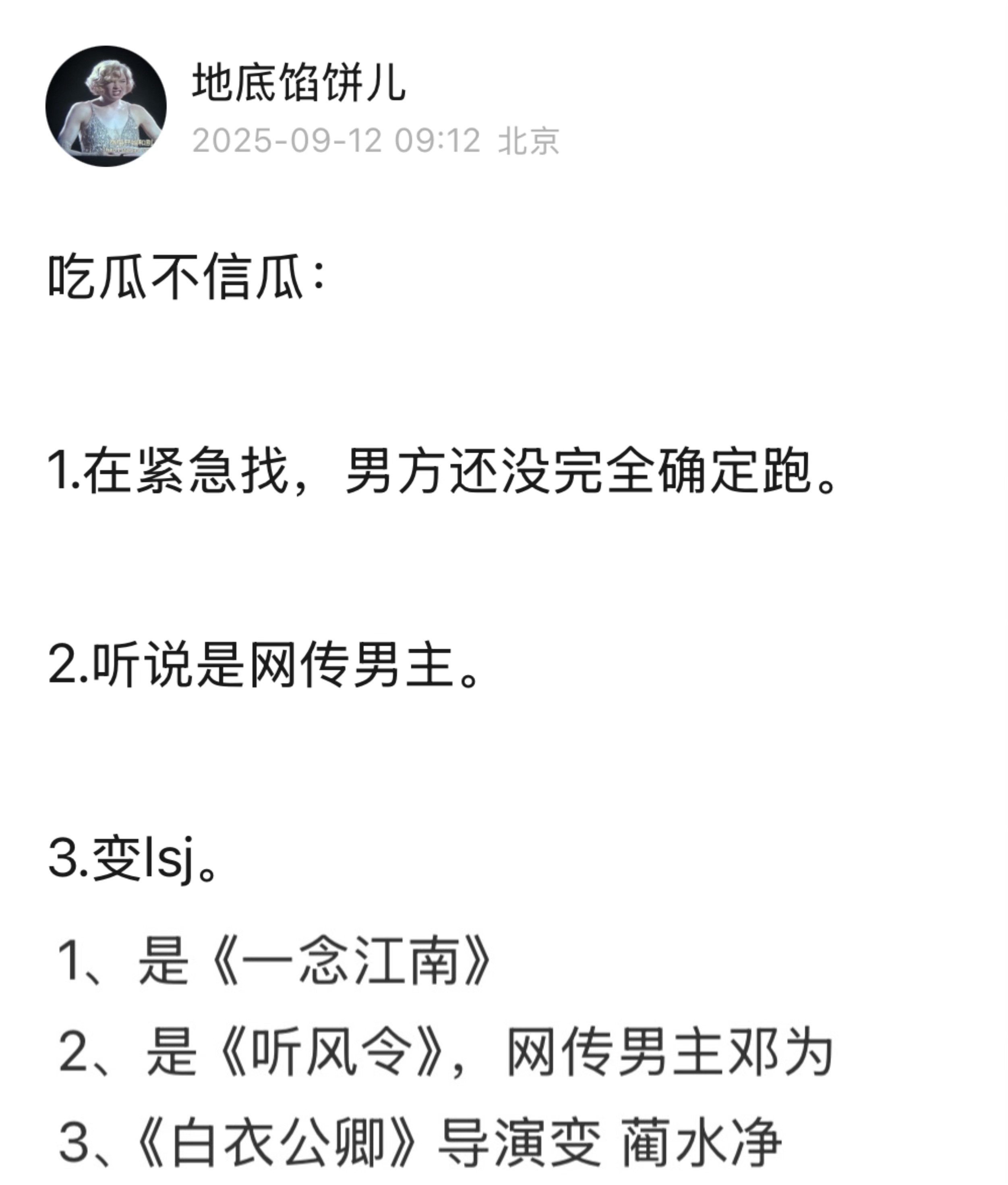 db上的饺子瓜主准确率蛮高的。不管真假 接[憧憬]…… ​​​