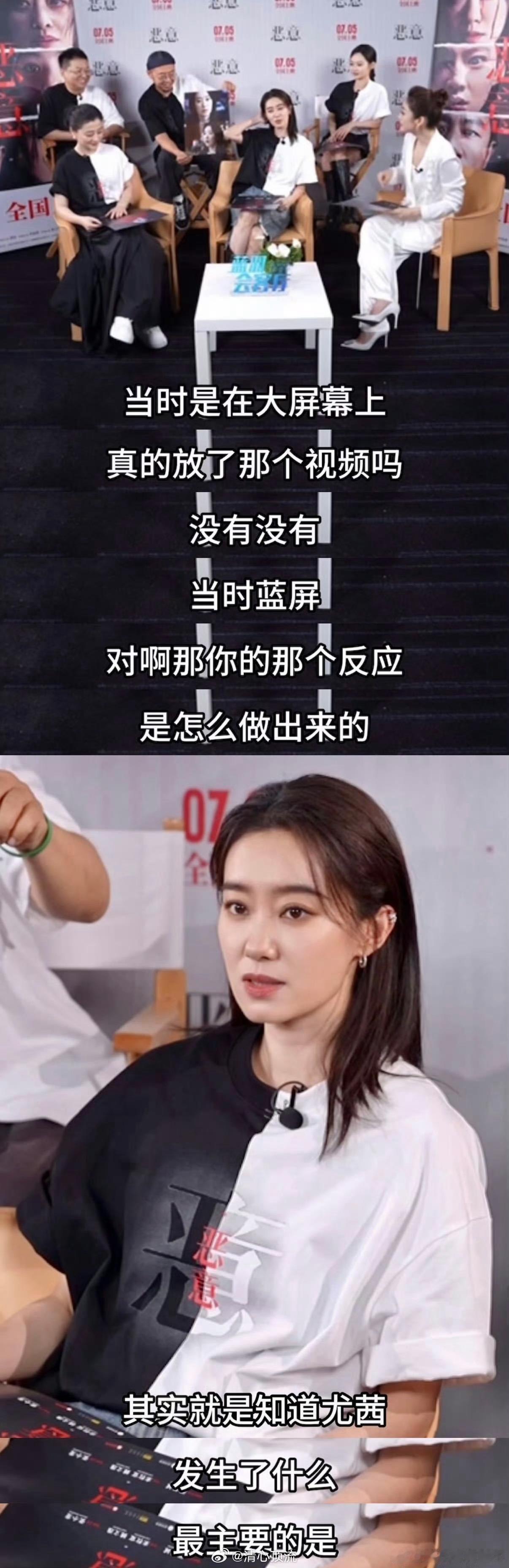 张小斐这段戏竟然是对着蓝屏演的 张小斐《恶意》高光戏对着蓝屏演，没实物全靠想象，