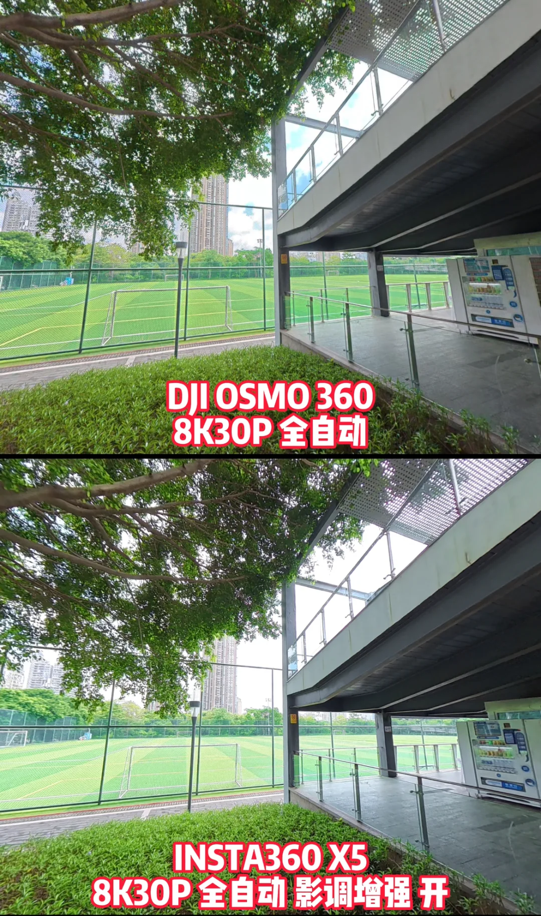 大疆osmo360和insta360x5，生图直出挑战