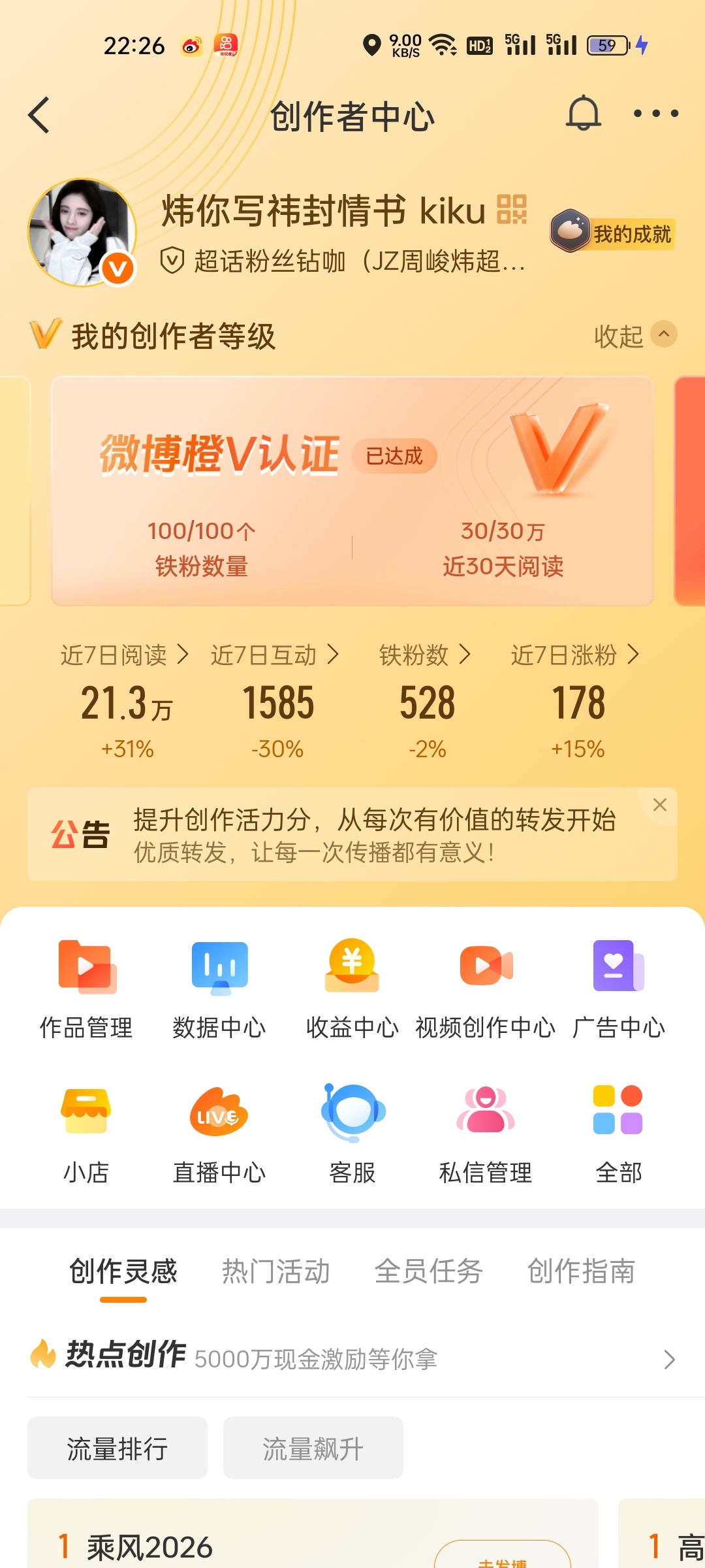 铁粉掉的好严重 快来动动看看铁粉还在不在