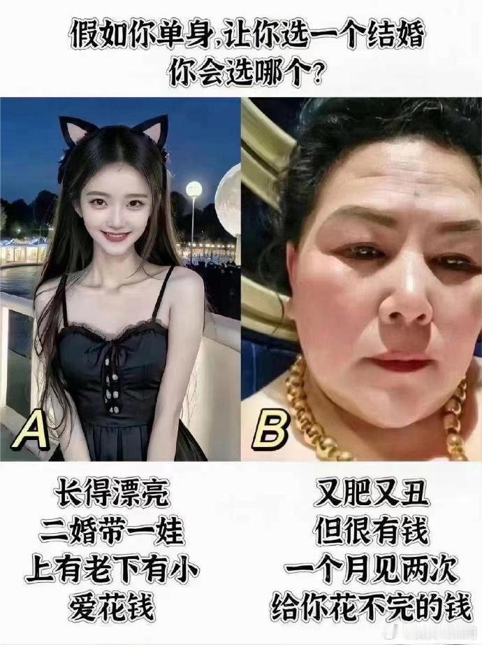 我警告你，旺夫益子相被你说成又肥又丑，以后别这样啦！ 