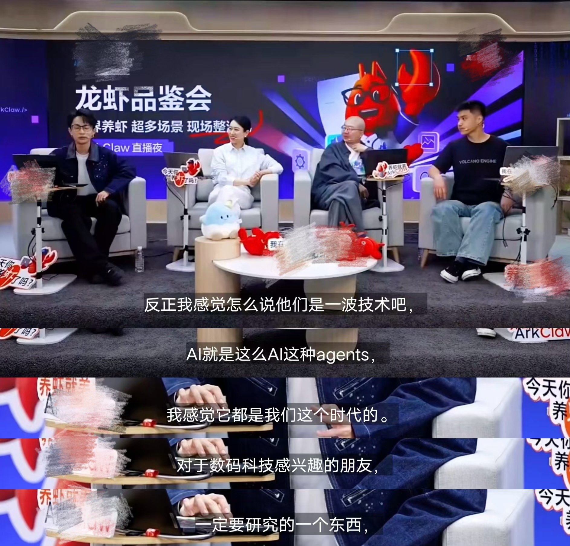 何同学的虾会用3D打印机我去！！科技已经发展到这个程度了吗！懒人党已经狂喜，还得