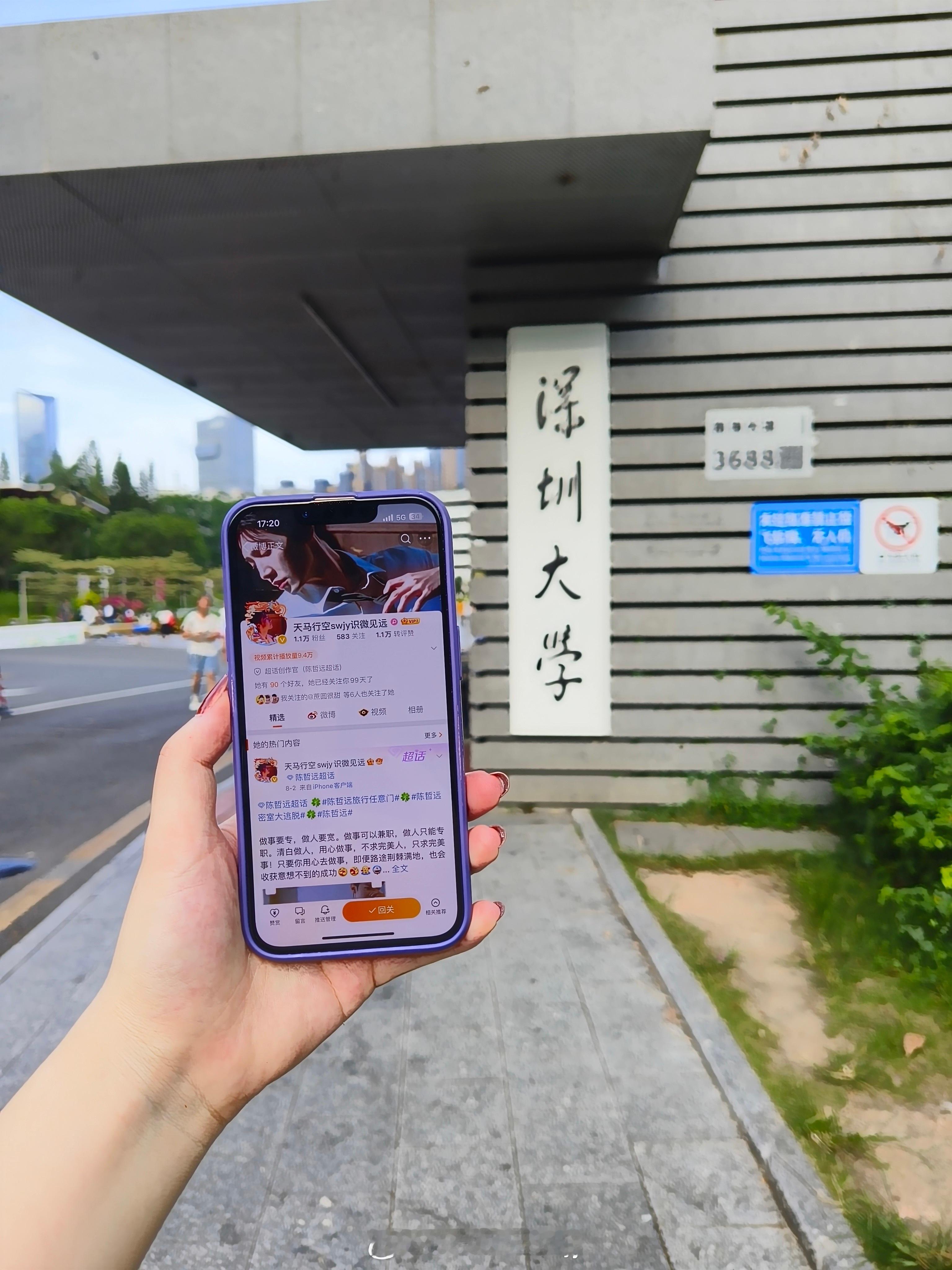 陈哲远 本周我完成了连续7天铁粉打卡，与的铁粉值额外增加1分！ 
