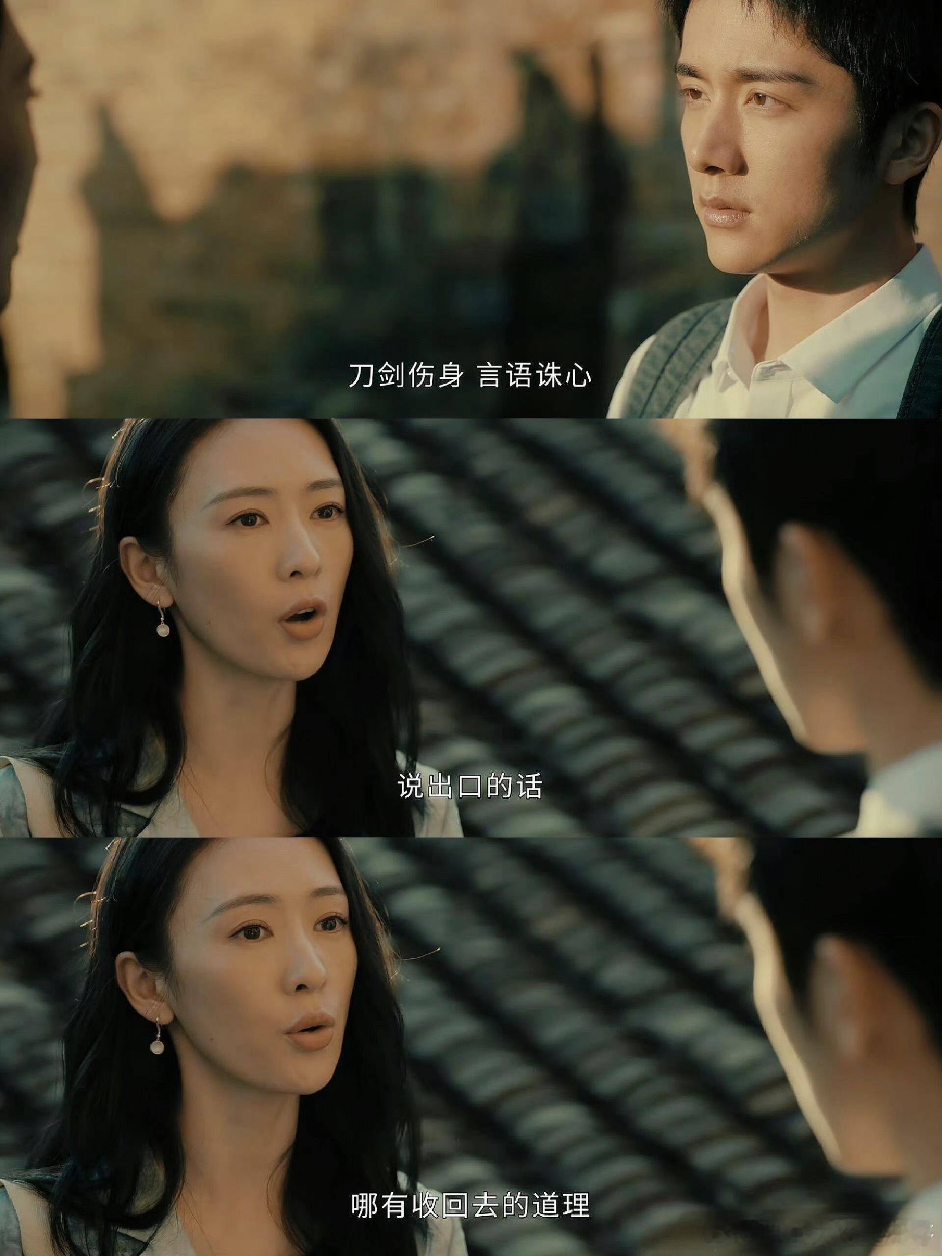 #清水镇的水是脏水的水# 「人们总是喜欢站在道德的制高点上指责别人，那样才能显得