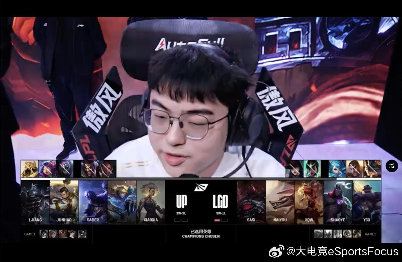 【2025LPL第二赛段  UP 0-1 LGD】本局BP，中路瑞兹 vs 安妮
