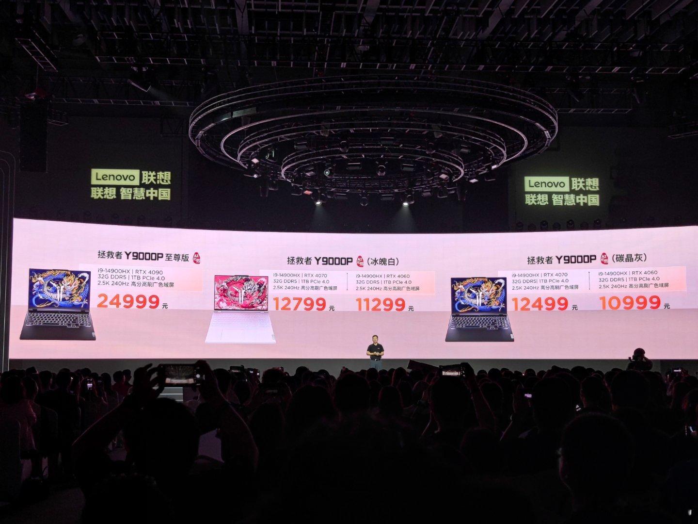 拯救者 Y9000P AI元启 搭载 酷睿i9-14900HX处理器，最高RTX